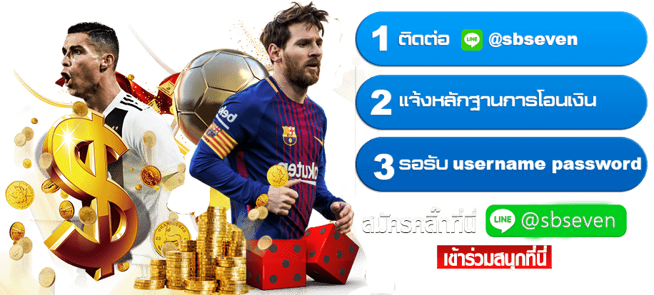 สมัคร sbobet