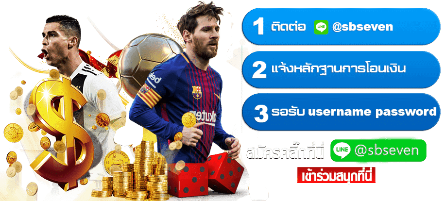 สมัคร sbobet