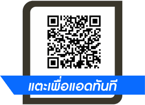 ไลน์ @ sbobet