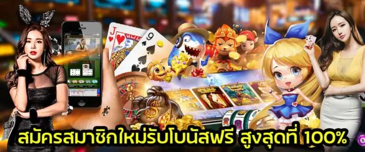 foxz88net สล็อตเว็บตรง  ได้เงินจริงสมัครฟรีไม่ผ่านเอเย่นต์2023